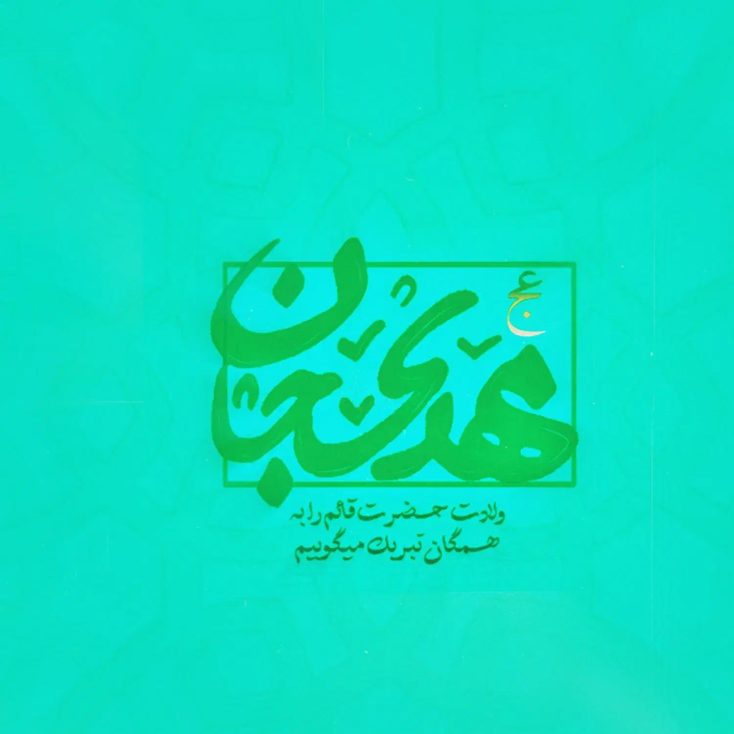 گرافیستم|خدمات رایانه‌ای و موبایل|تهران, قاسم‌آباد|دیوار