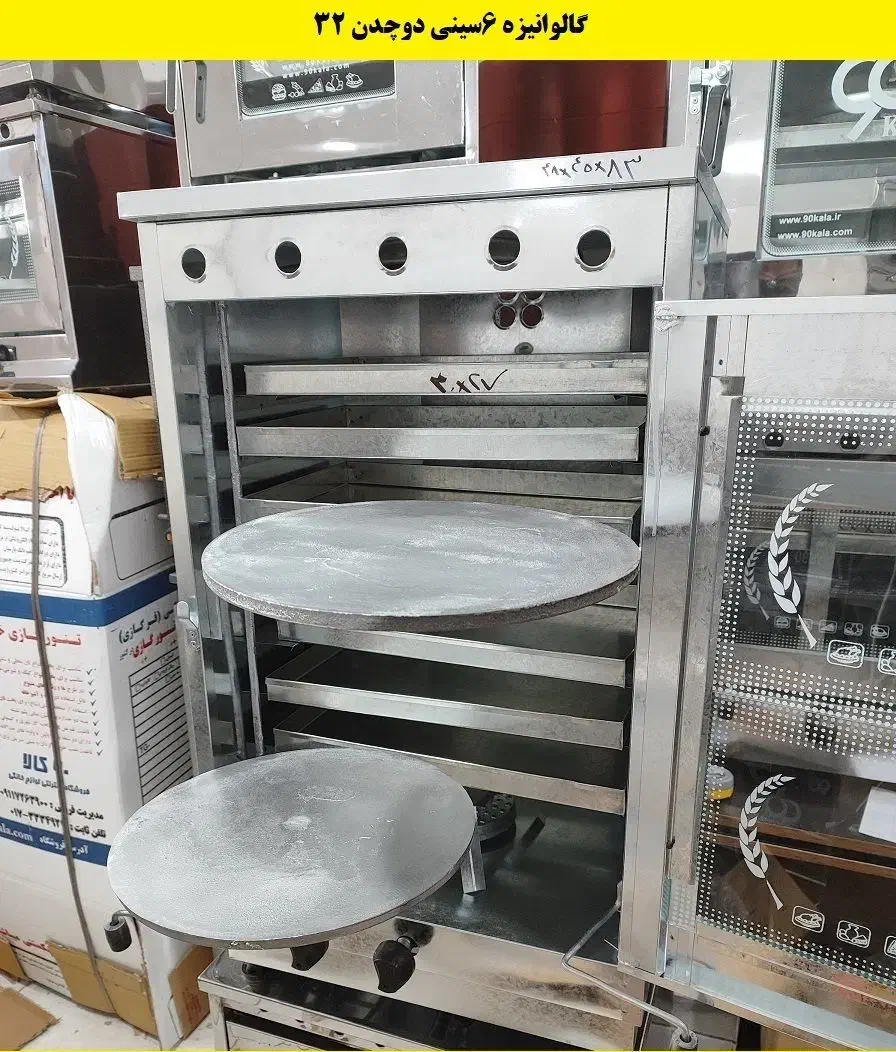 تنور شیش سینی|اجاق گاز و لوازم برقی پخت‌وپز|بروجرد, |دیوار