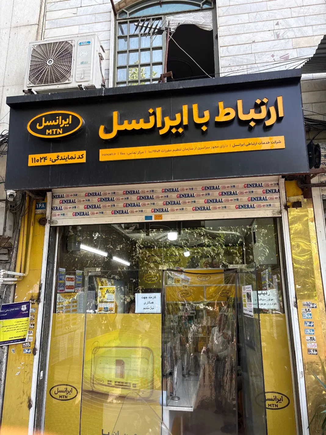 کارمند|استخدام اداری و مدیریت|تهران, شوش|دیوار