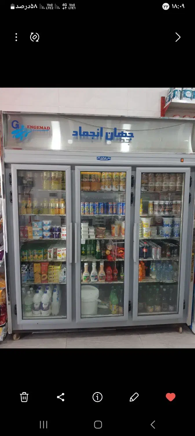 یخچال جهان انجماد|یخچال و فریزر|فریمان, |دیوار