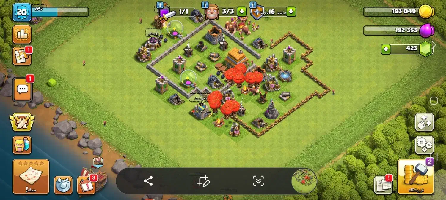 کلش|کنسول، بازی ویدئویی و آنلاین|میاندوآب, |دیوار