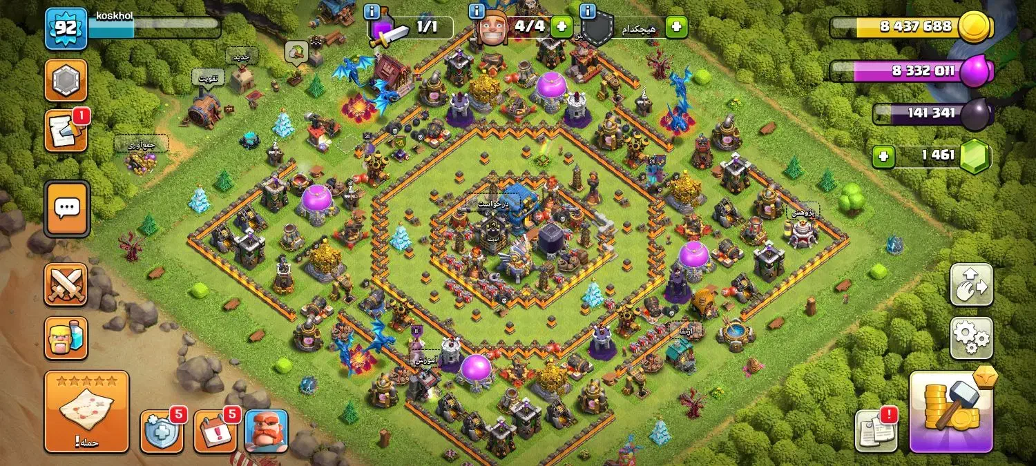 اکانت کلش|کنسول، بازی ویدئویی و آنلاین|قم, زنبیل آباد|دیوار