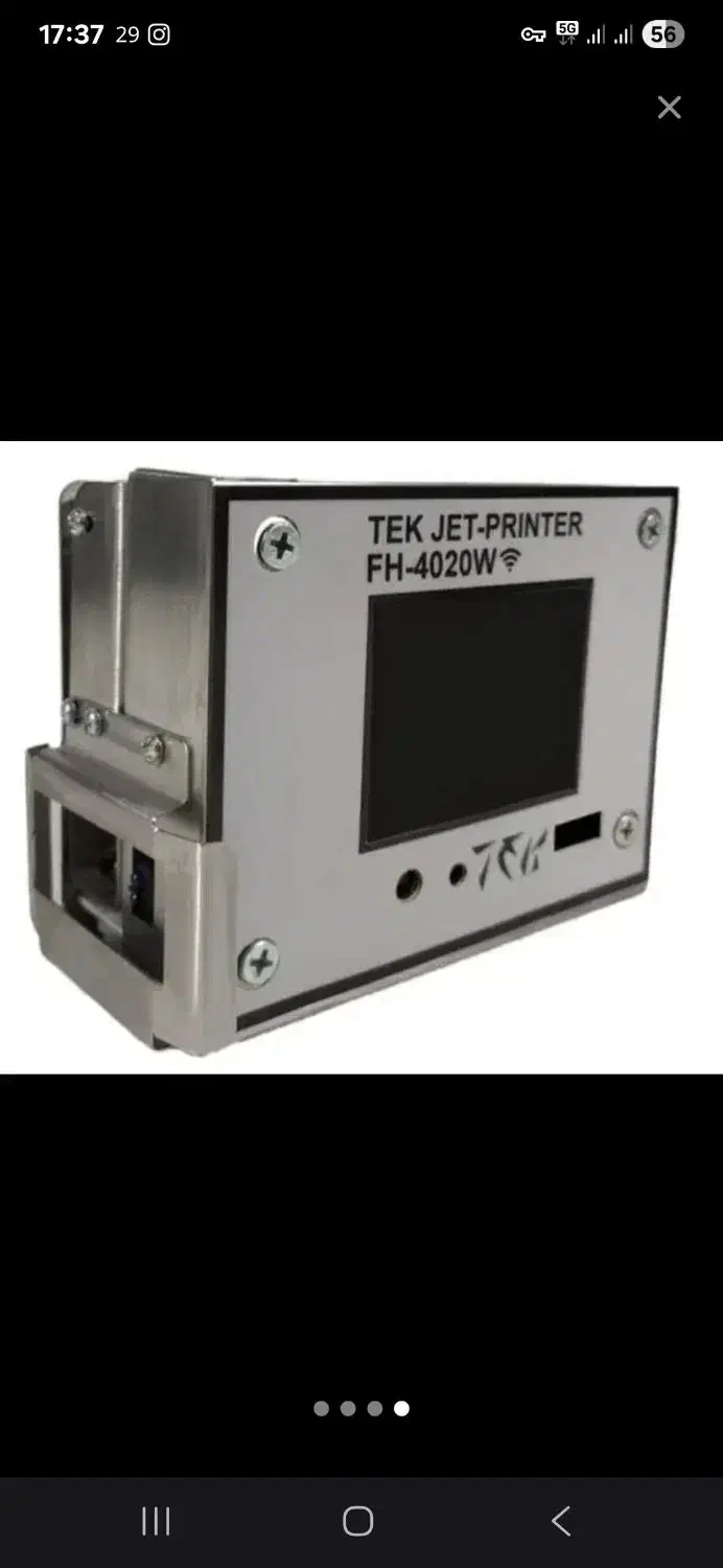 تولیدکننده جت پرینتر دستی و ثابت|ماشینآلات صنعتی|تهران, فردوسی|دیوار