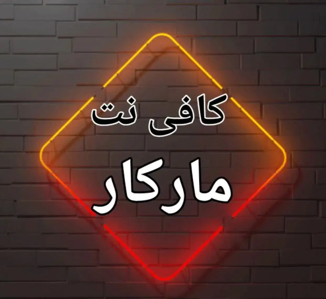 کافی نت انجام کلیه خدمات اینترنتی|خدمات رایانه‌ای و موبایل|یزد, |دیوار