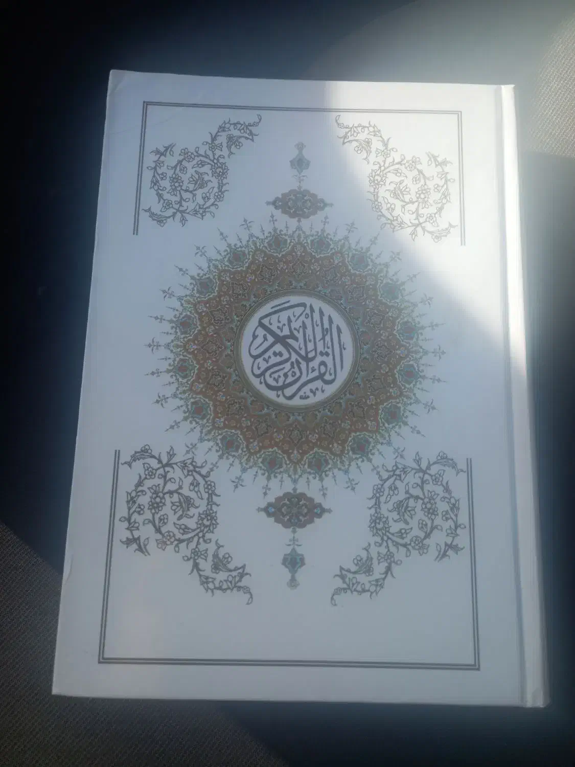 ۵۰ جلد قران کریم|کتاب و مجله مذهبی|ضیاء آباد, |دیوار