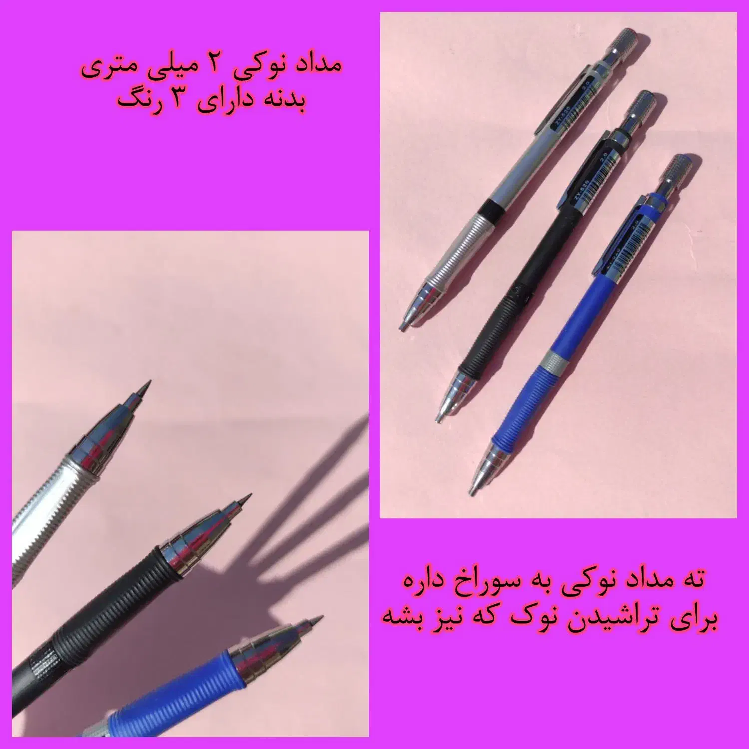 عمده فروشی اتود|لوازم التحریر|قم, سالاریه|دیوار