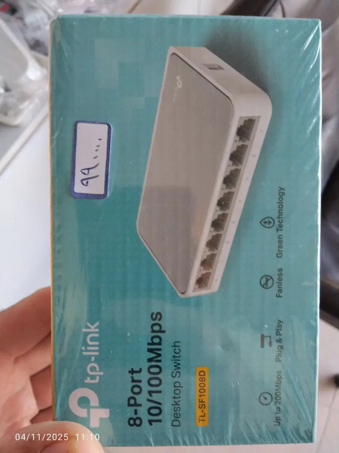 تجهیزات شبکه ( آسان پرداخت گام پلاس )|مودم و تجهیزات شبکه|یزد, |دیوار