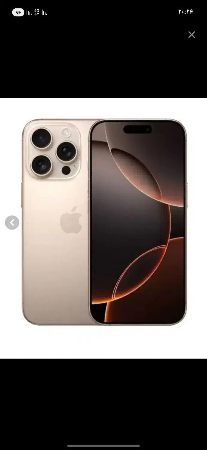 ilphone 16 pro max|موبایل|سنندج, |دیوار