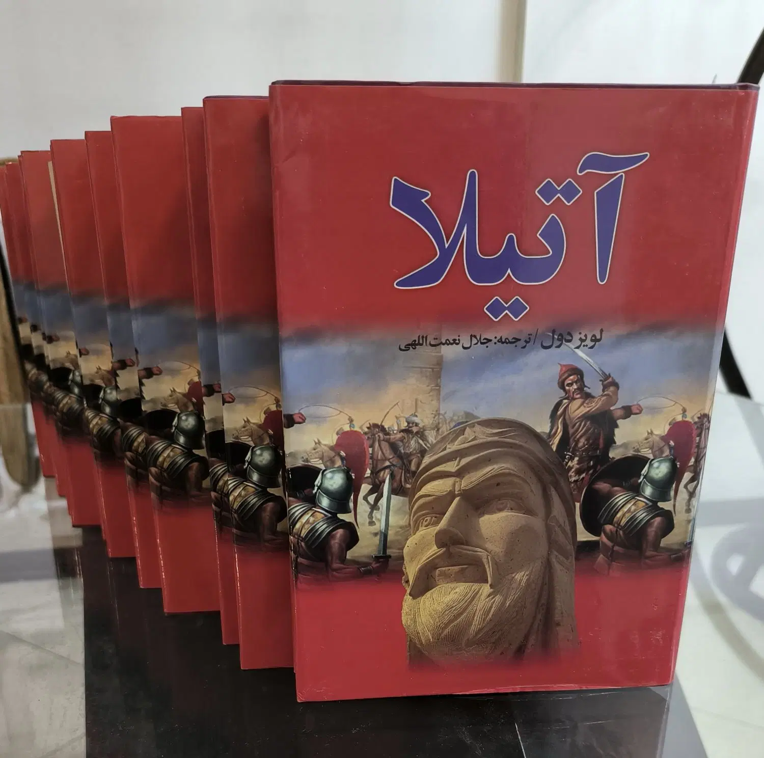کتاب|کتاب و مجله تاریخی|کرج, عظیمیه|دیوار