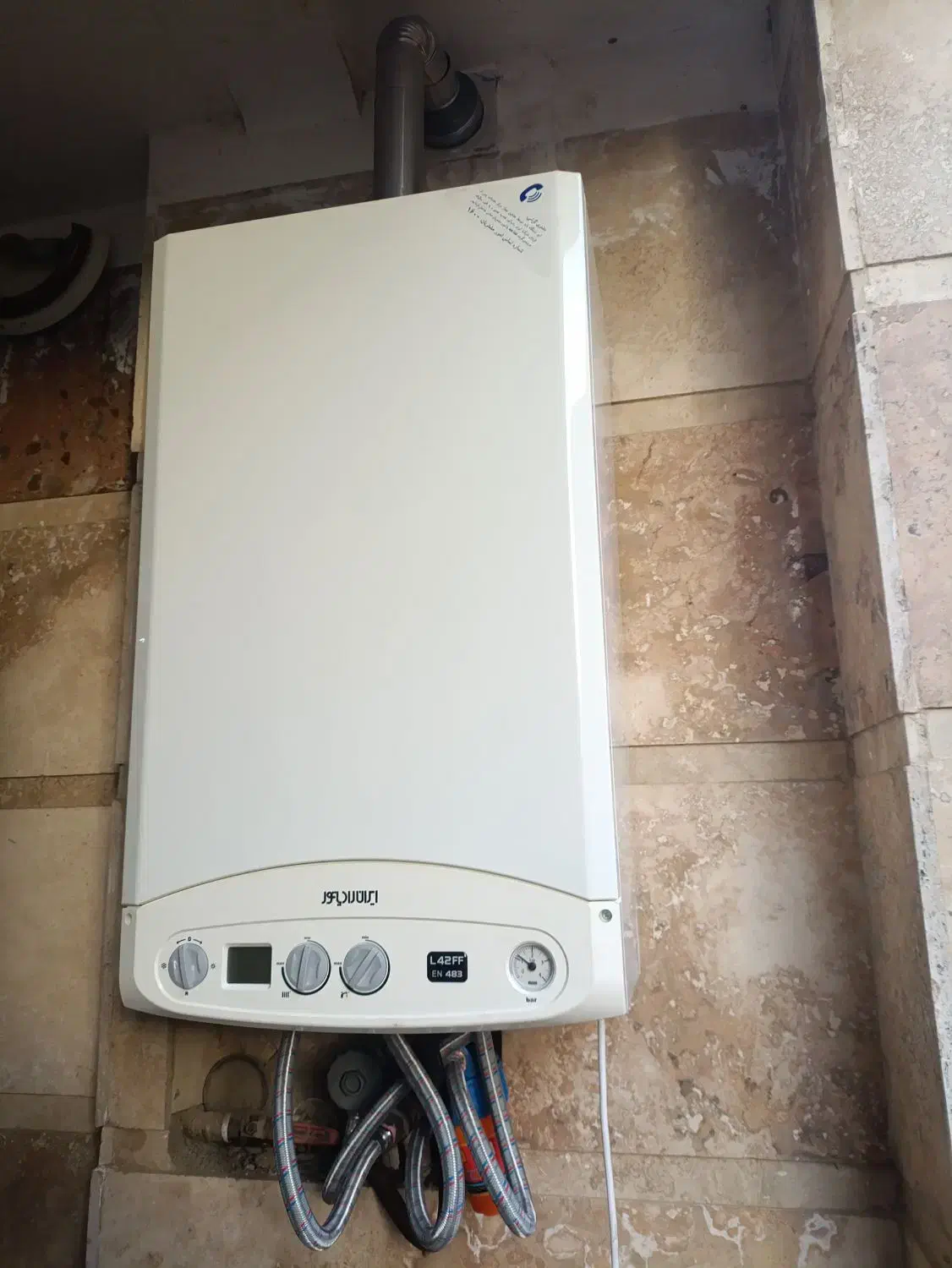 کار آموز تعمیرات تخصصی پکیج|خدمات آموزشی|کهریزک, |دیوار