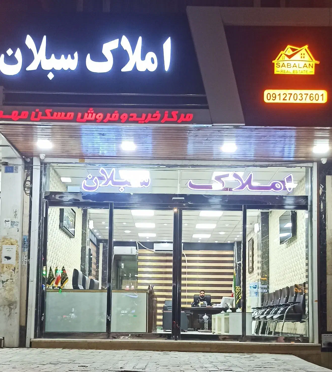 استخدام مشاور باتجربه آقایاخانم|استخدام بازاریابی و فروش|پرند, فاز ۲|دیوار