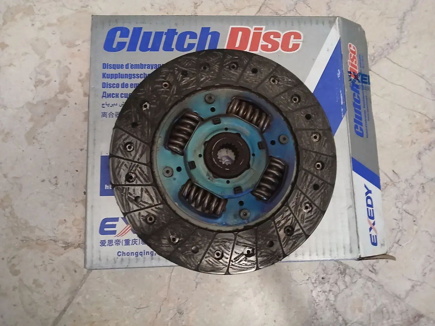 دیسک و صفحه برلیانس H230|قطعات یدکی و لوازم جانبی|شاهین‌شهر, خانه کارگر|دیوار