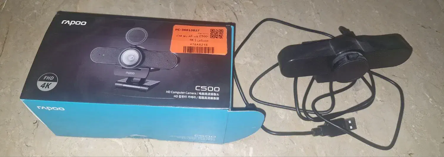 وبکم رپو c500 قیمت اصلی ۱۳ میلیون|قطعات و لوازم جانبی رایانه|تهران, قلهک|دیوار