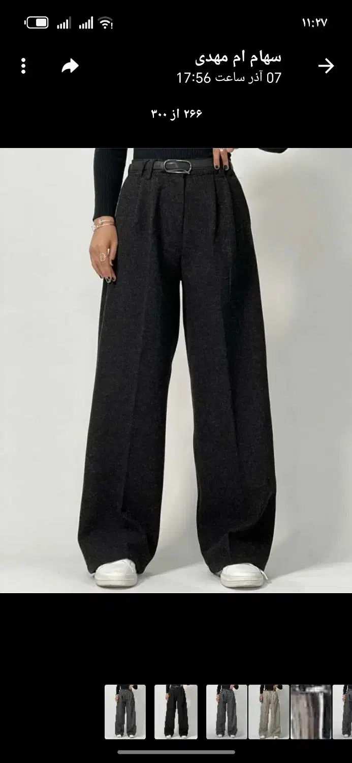 شلوار نیم بگ|لباس|بندر امام خمینی, |دیوار