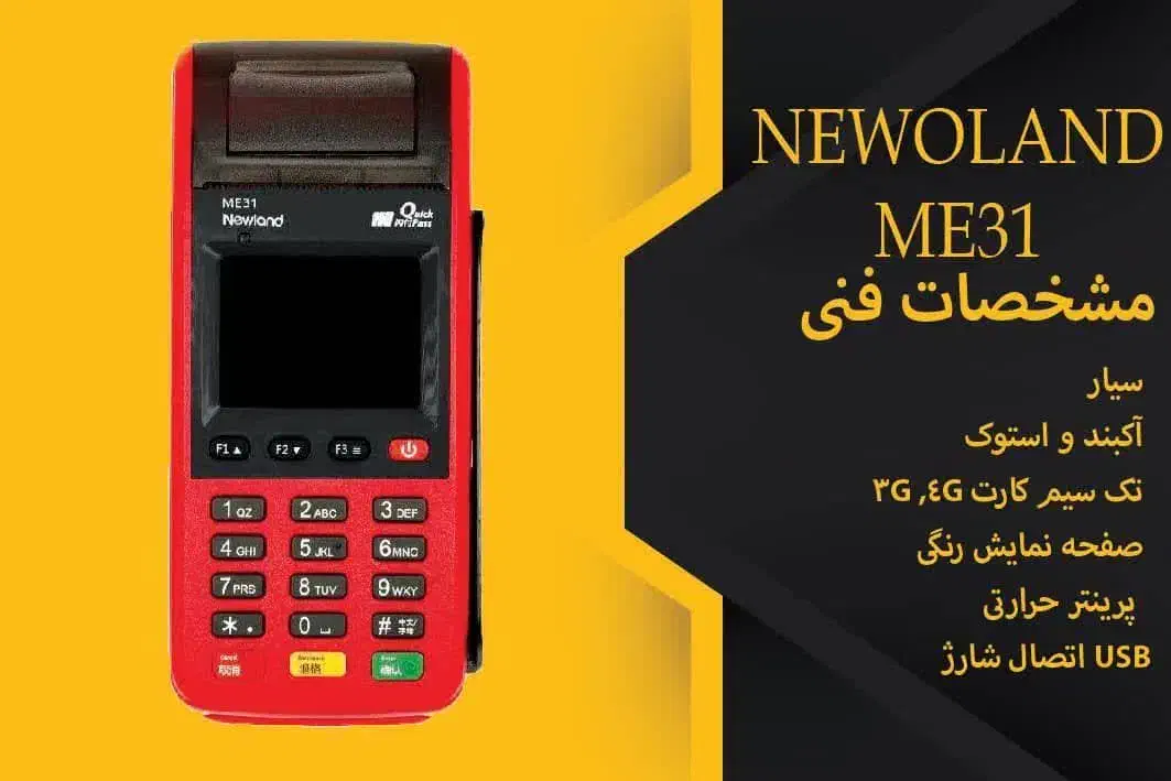 کارتخوان|فروشگاه و مغازه|سبزوار, قصبه غربی|دیوار