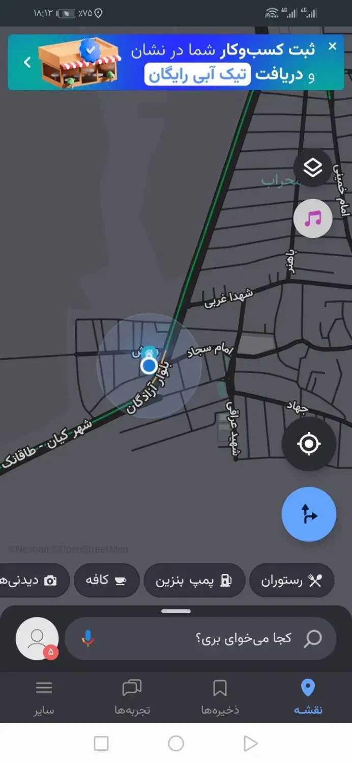 خط ایرانسل|سیم‌کارت|شهرکرد, |دیوار