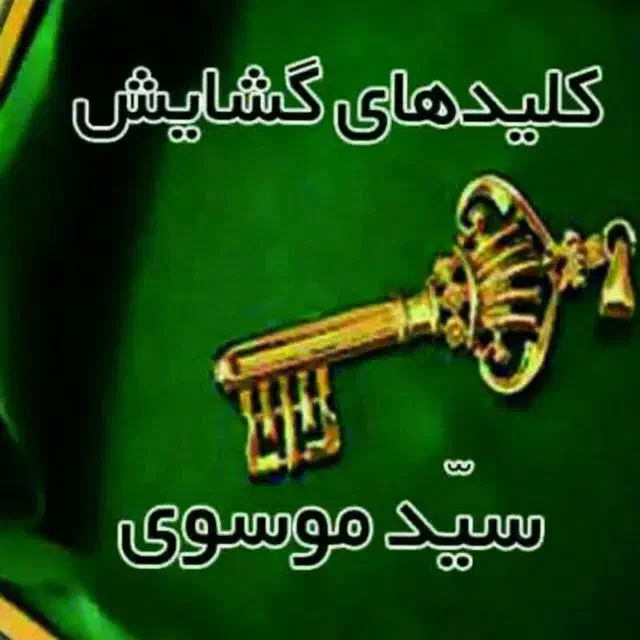 دعا وکتاب|خدمات پذیرایی، مراسم|ارومیه, |دیوار