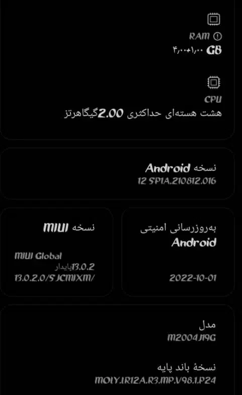 گوشی شیامی Redmi9|موبایل|بروجن, |دیوار