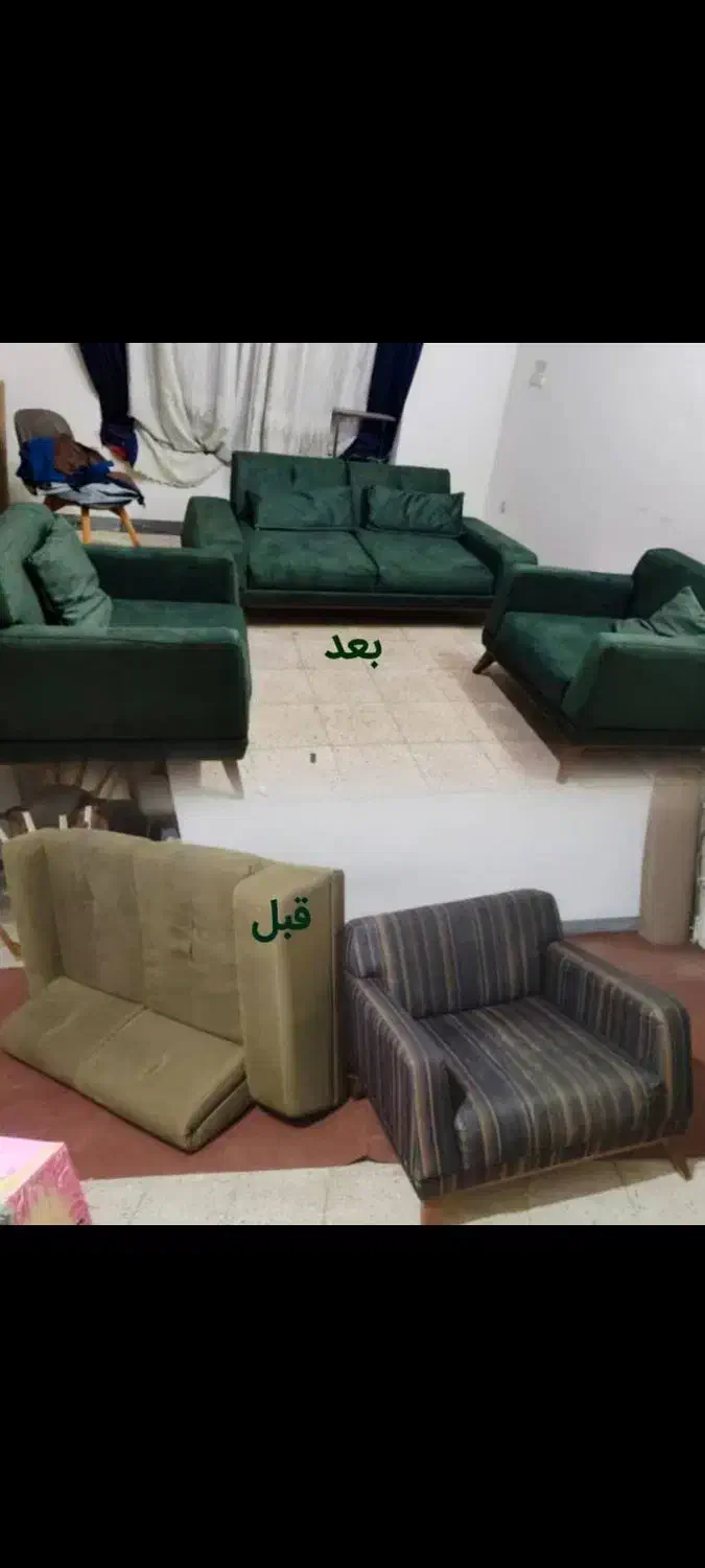 تعمیر مبل تعمیرات مبل در منزل(سیار)کل شیراز|خدمات پیشه و مهارت|شیراز, باهنر|دیوار