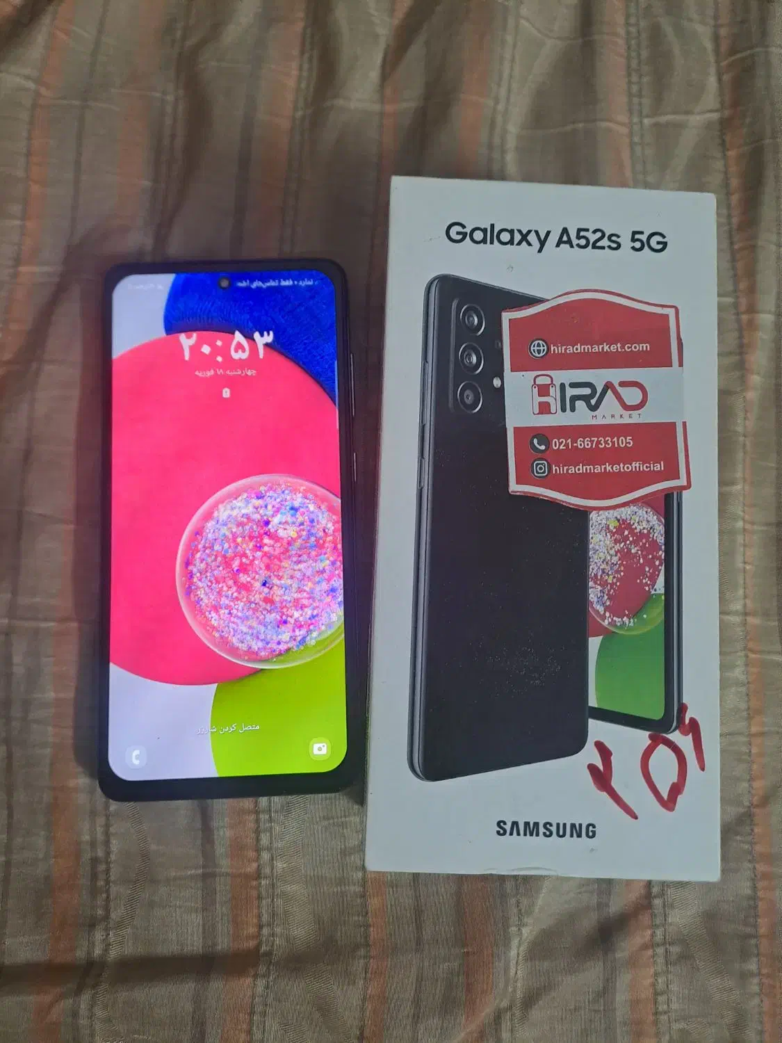 گوشی a52s|موبایل|محمدشهر, سیدآباد|دیوار