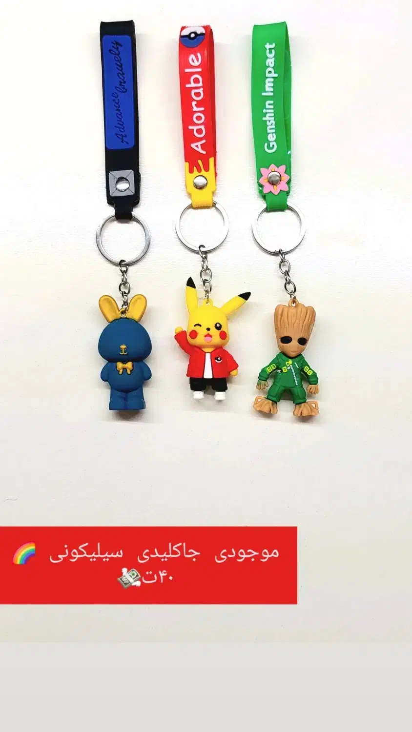 هر نوع اکسسوری و جوراب بخوای موجوده|لباس|شوشتر, |دیوار