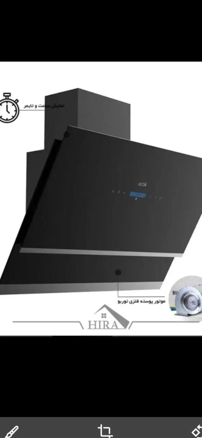 هود مورب|هود|لنجان, |دیوار