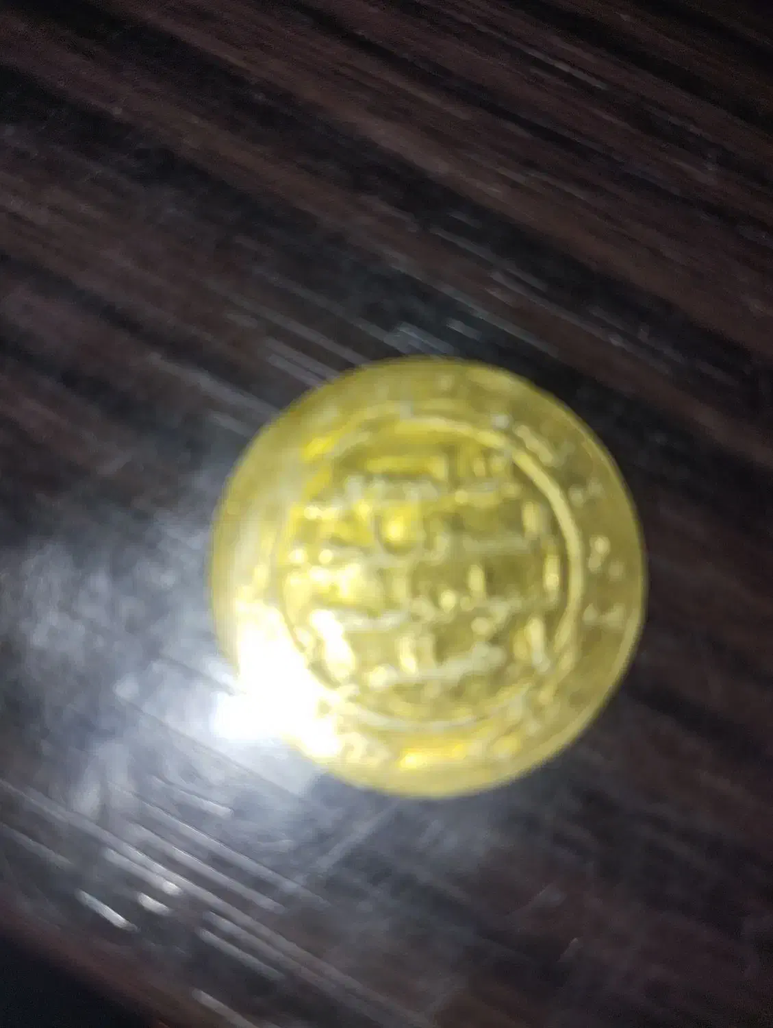 سکه|کلکسیون سکه، تمبر، اسکناس|زاهدان, |دیوار