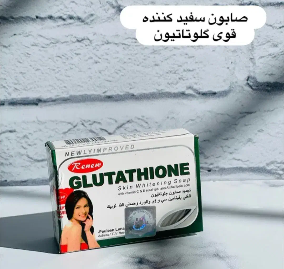 محصولات آرایشی بهداشتی|آرایشی، بهداشتی، درمانی|نیمروز, |دیوار