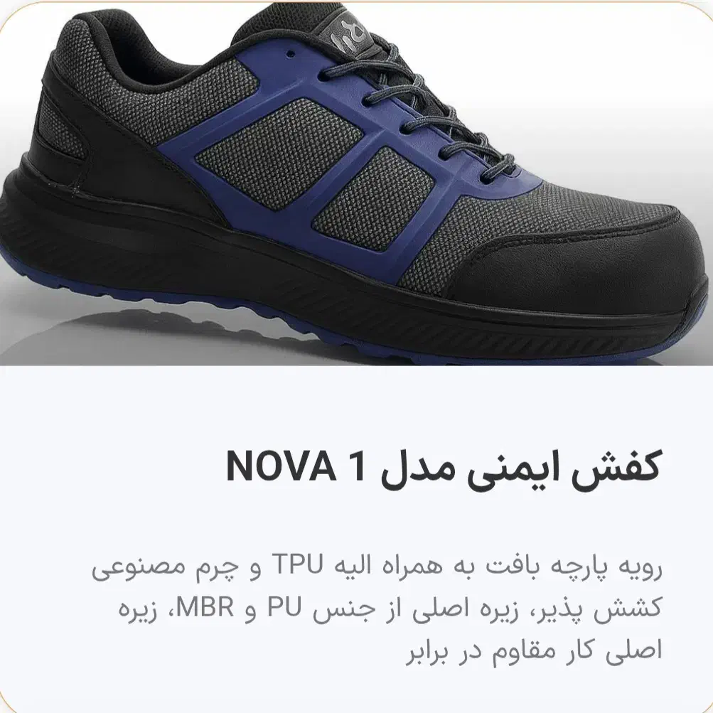 انواع کتانی ایمنی و کفش ایمنی|کیف، کفش، کمربند|ساوه, |دیوار