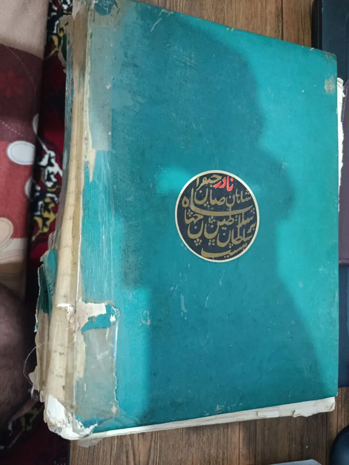 کتاب تاریخی 2جلد فروشی|کتاب و مجله تاریخی|دالخانی, |دیوار