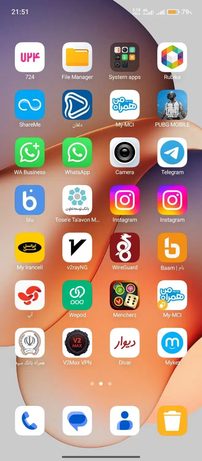 گوشی ردمی ۱۲|موبایل|گراش, |دیوار