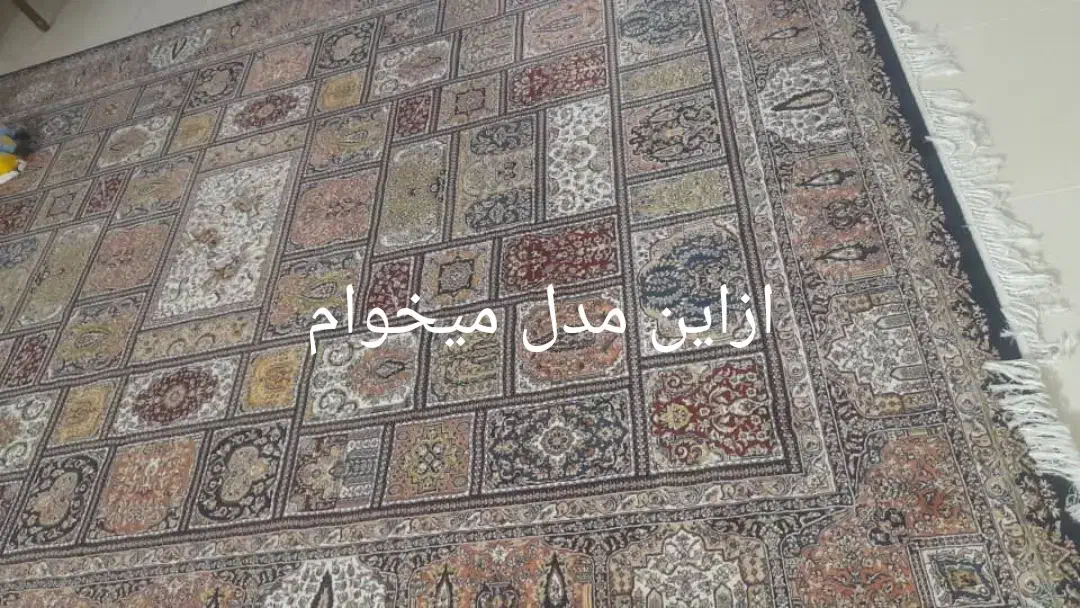 فرش طرح خشت|فرش|خرم‌آباد, |دیوار