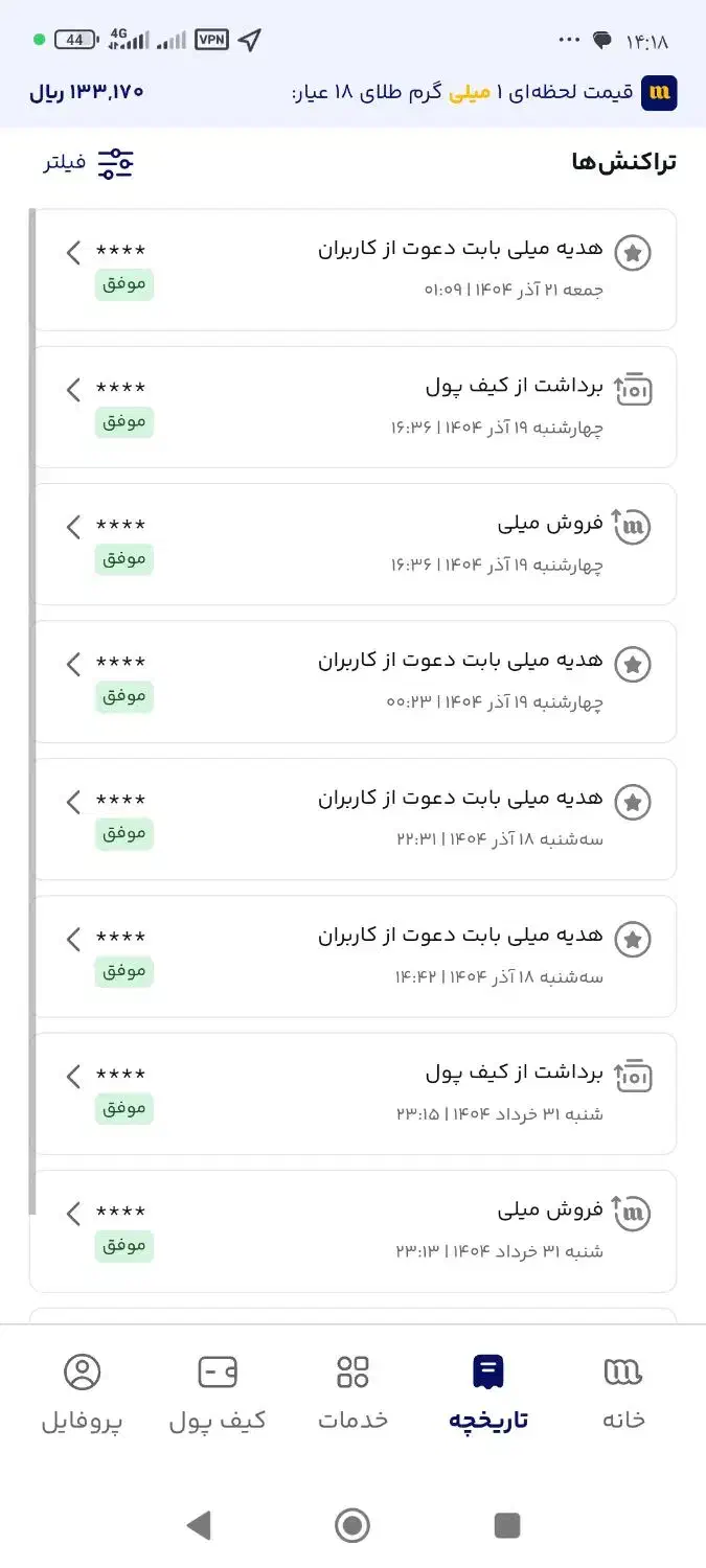 ۷میلی گرم طلای رایگان ثبت نام ساده کمتر از ۲دقیقه|کارت هدیه و تخفیف|مشهد, سپاد|دیوار