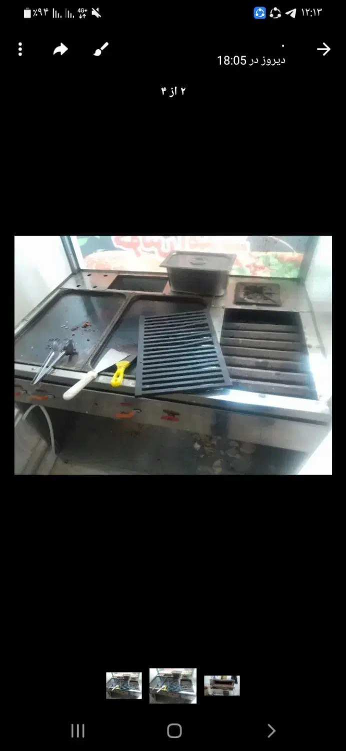 فرپیتزا وساندویچ|کافی‌شاپ و رستوران|شهرآباد, |دیوار