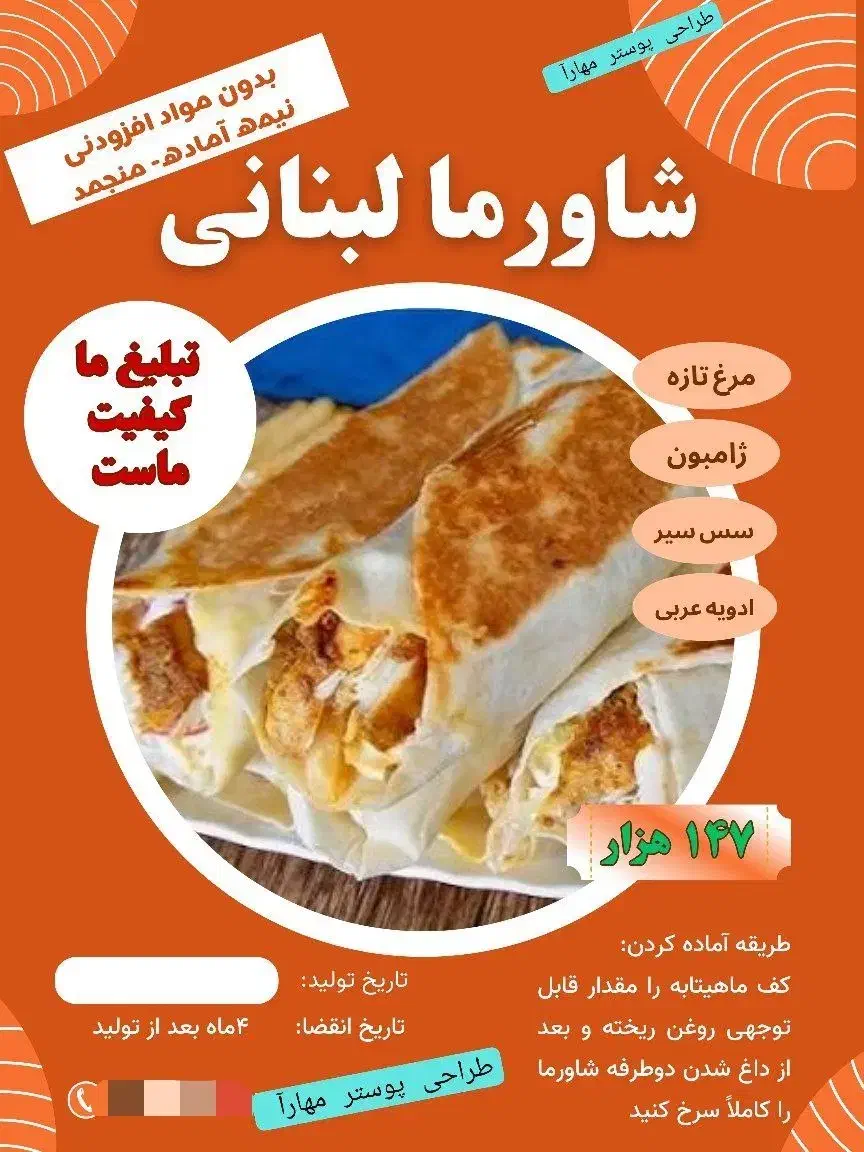 طراحی پوستر،مجله،پاورپوینت،کارت ویزیت،نشریه|خدمات رایانه‌ای و موبایل|خرم‌آباد, |دیوار