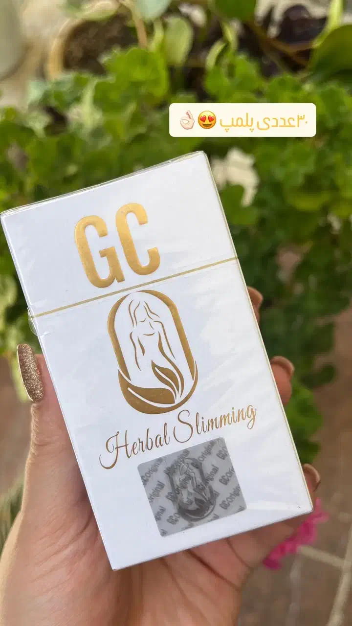 لاغری بامن تجربه کن|آرایشی، بهداشتی، درمانی|میانه, |دیوار