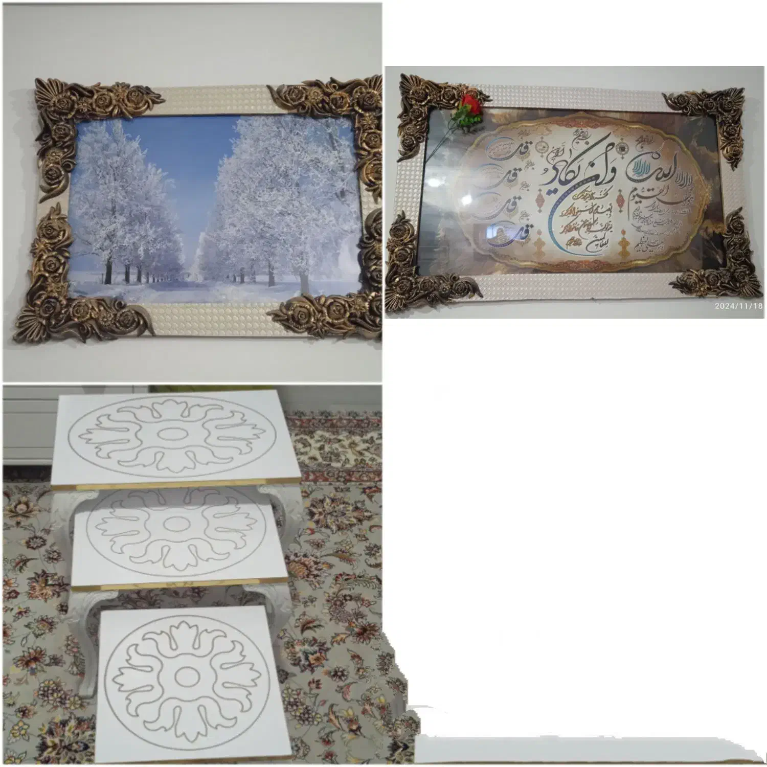 میز عسلی|مبلمان خانگی و میز عسلی|خواف, |دیوار