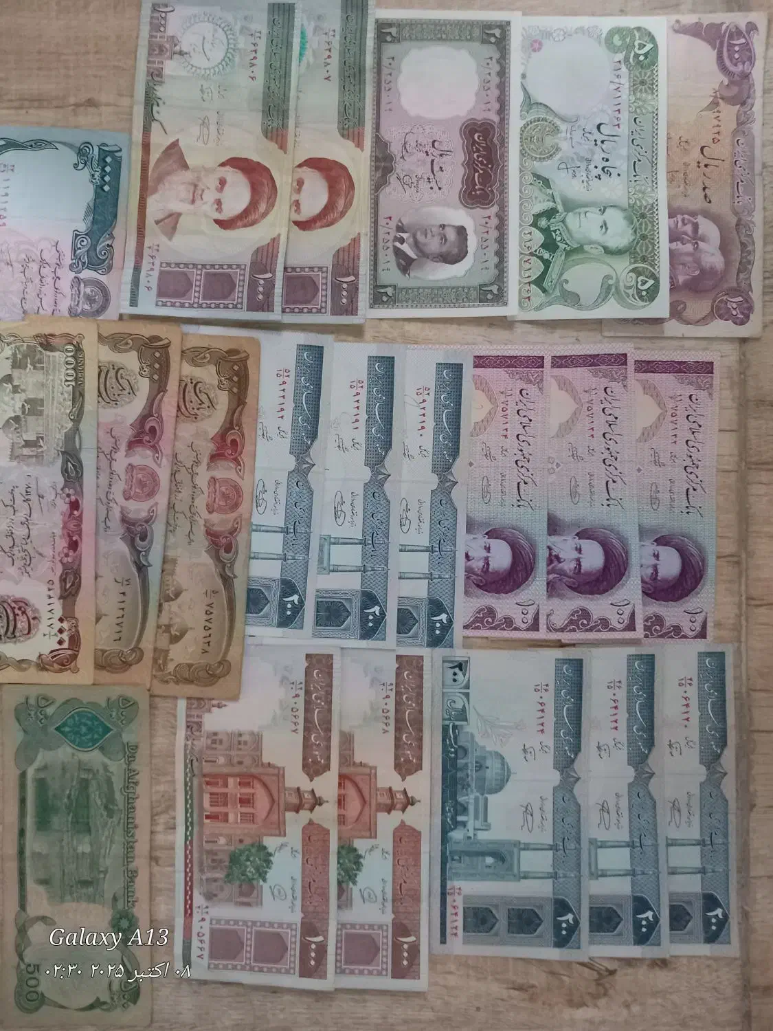 پول قدیمی وسریال جفت|کلکسیون سکه، تمبر، اسکناس|تهران, جوادیه تهرانپارس|دیوار