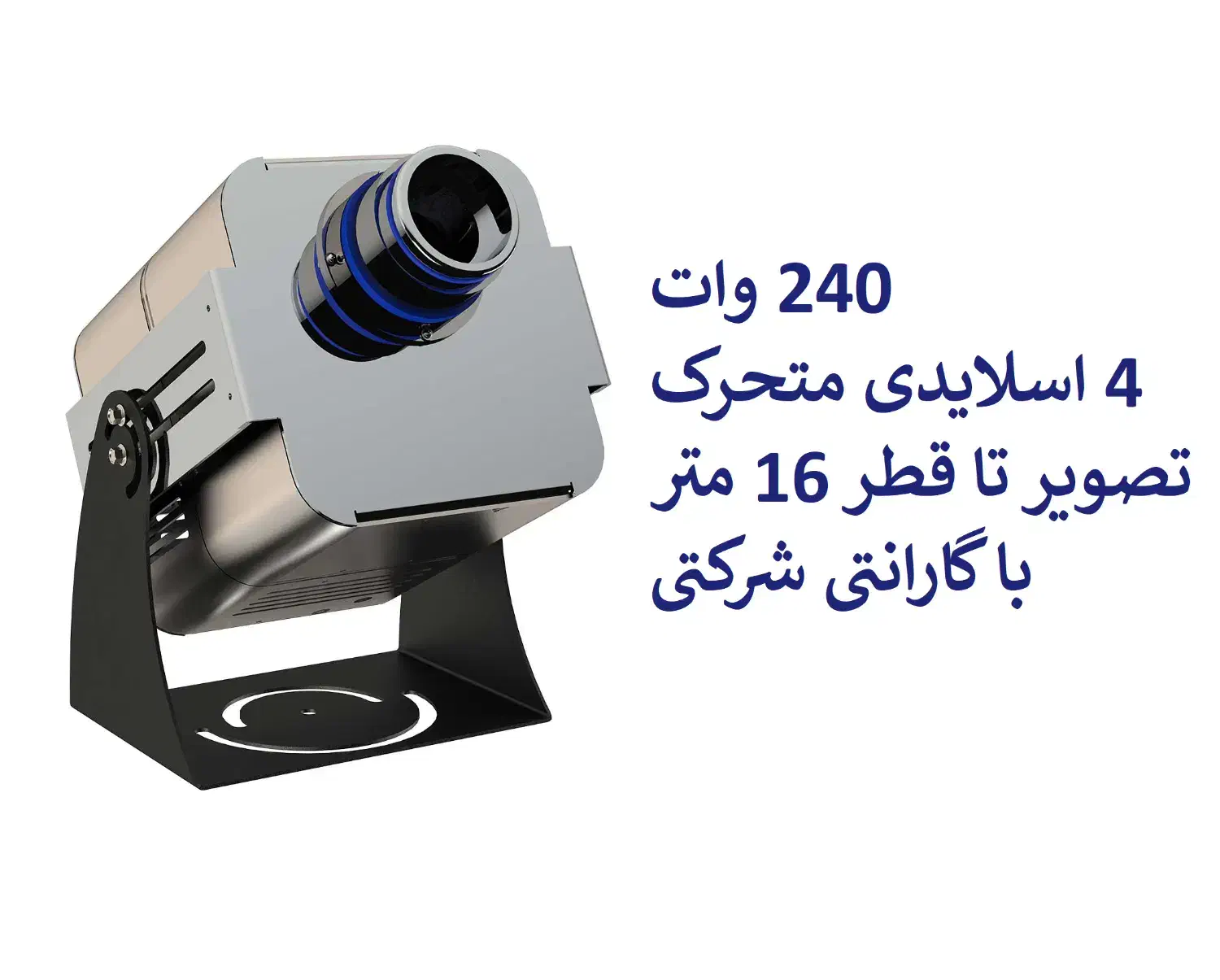 لوگو پروژکتور|تلویزیون و پروژکتور|نوشهر, |دیوار