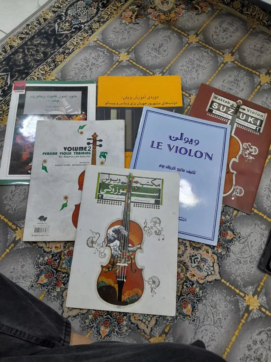 کتاب و دیسک ویولن|ویولن|ارومیه, |دیوار