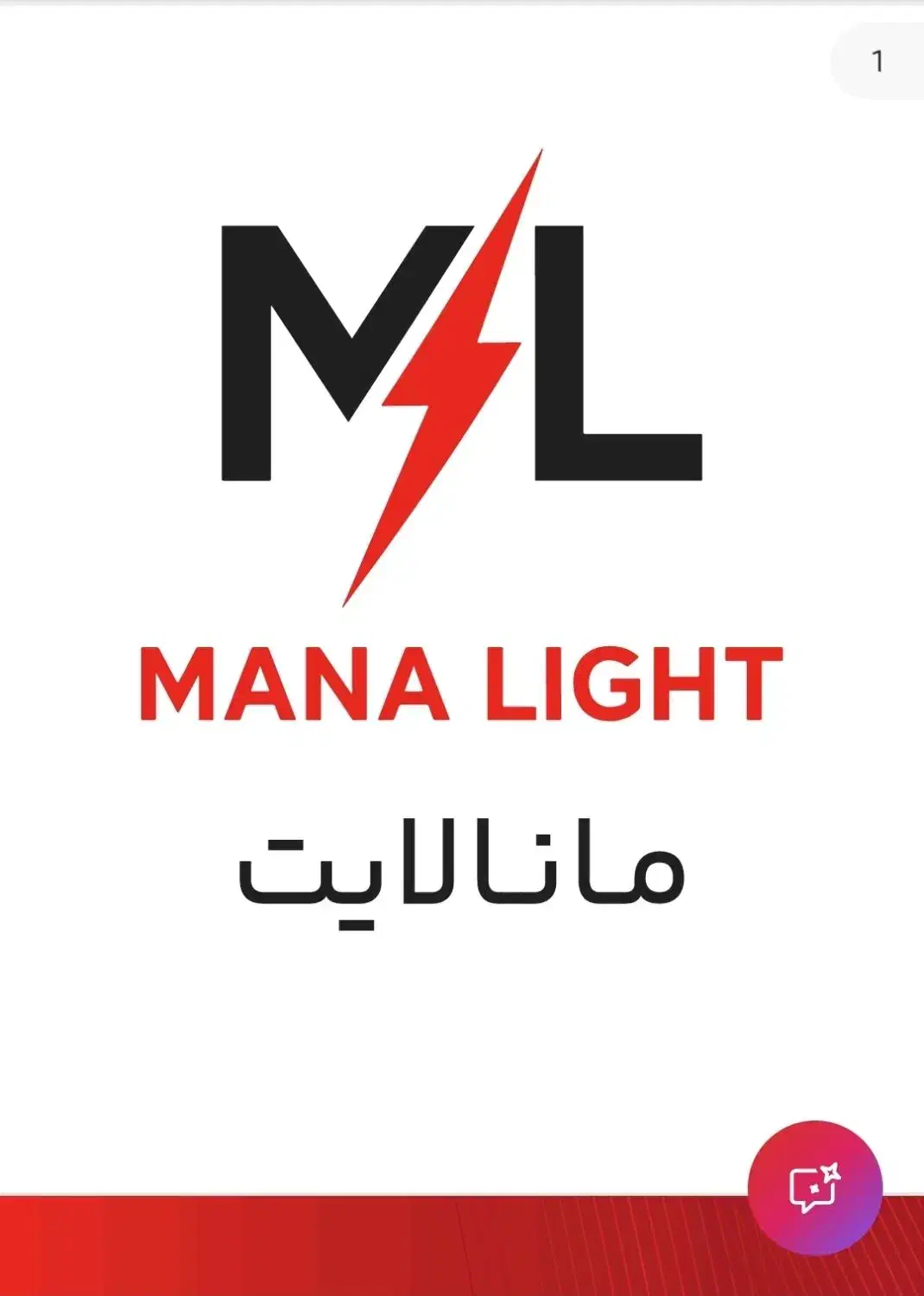 لوازم الکتریکی انواع محصولات روشنایی سیم و کابل|لامپ و چراغ|تهران, ونک|دیوار