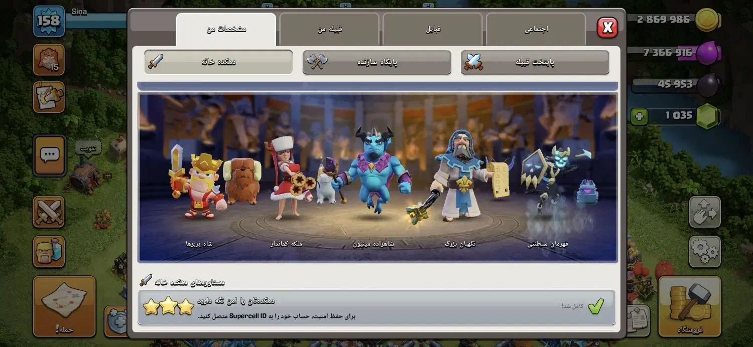 اکانت کلش|کنسول، بازی ویدئویی و آنلاین|خوی, |دیوار