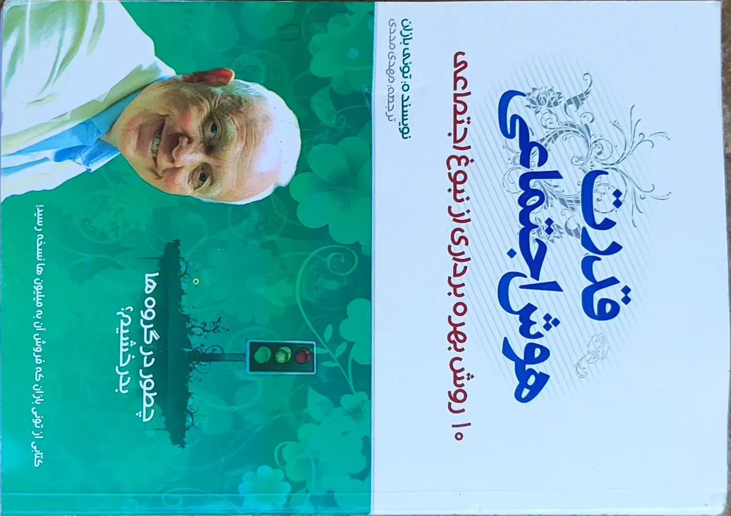 فروش کتابهای دانشگاهی یکجا رشته برق مهندسی|کتاب و مجله آموزشی|مهاباد (آذربایجان غربی), |دیوار