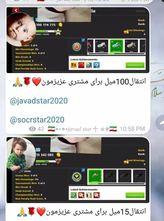 سکه ساکه استار|کنسول، بازی ویدئویی و آنلاین|تهران, عبدل‌آباد|دیوار