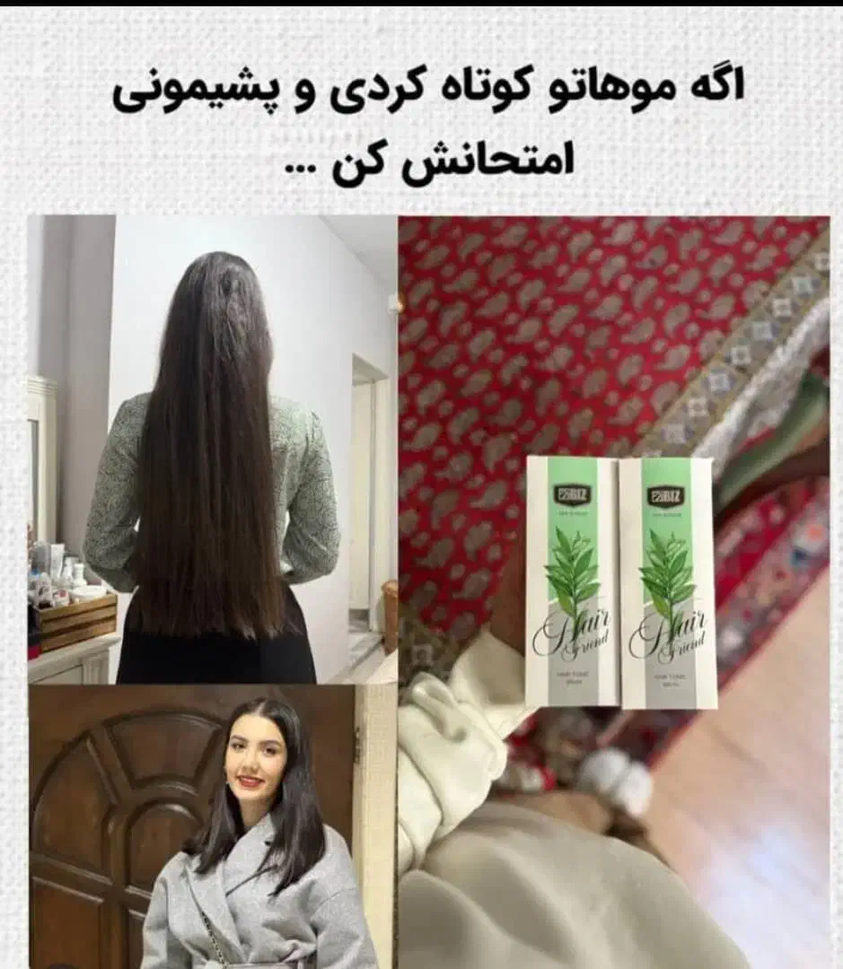 نمایندگی اصلی شرکت بیز کرج|آرایشی، بهداشتی، درمانی|کرج, اتحاد|دیوار