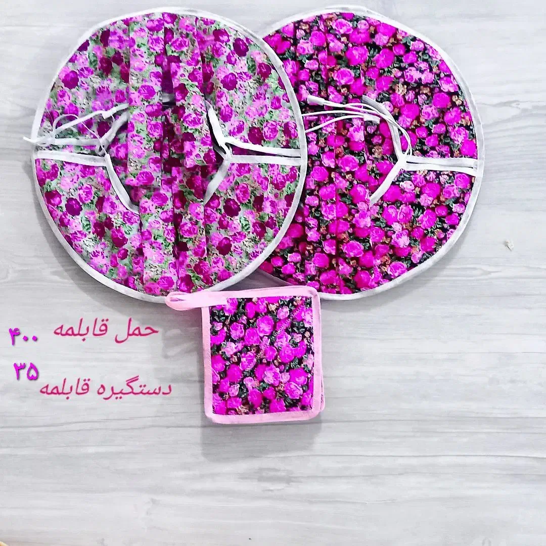 سرویس اشپزخانه|سفره، حوله، دستمال آشپزخانه|بناب, |دیوار