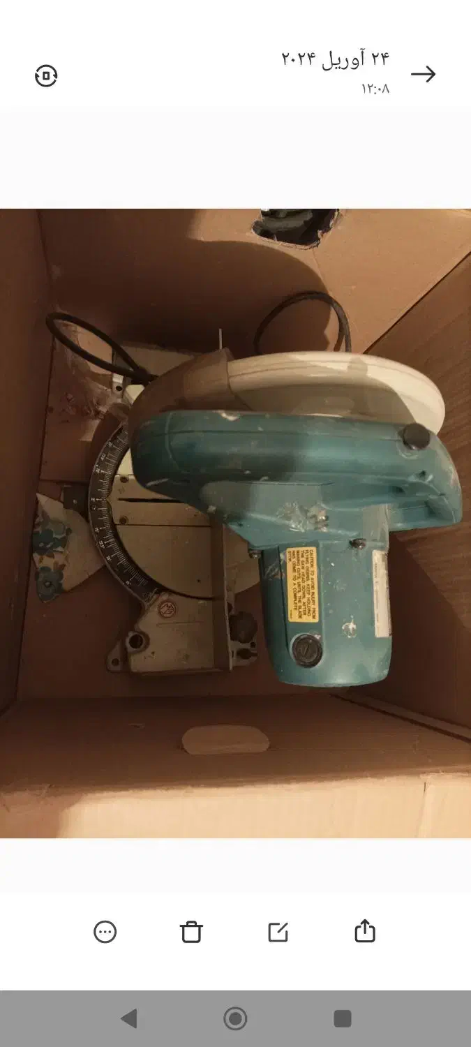 فارسی بر ،دریل،فرز انگشتی،میخکوب|ابزارآلات|اصفهان, خانه اصفهان|دیوار