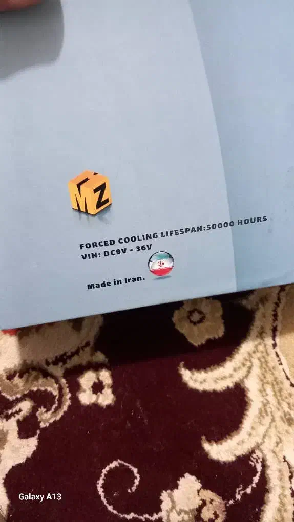 هدیلات|قطعات یدکی و لوازم جانبی|هیرمند, |دیوار