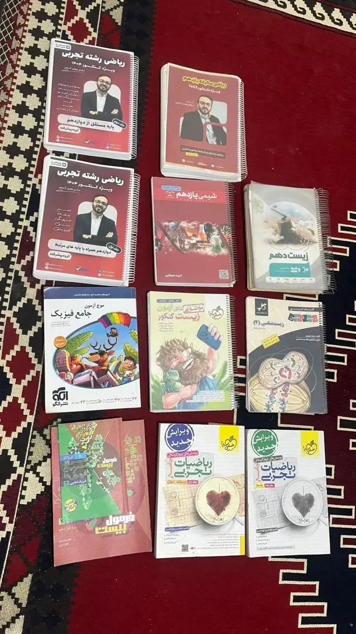 کتاب کنکوری|کتاب و مجله آموزشی|شیراز, حومه شیراز|دیوار