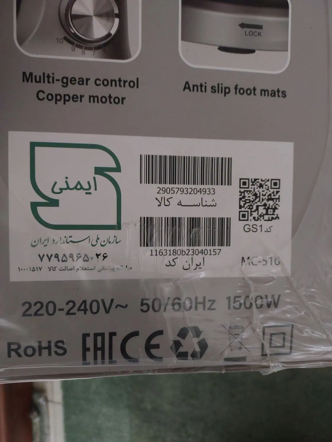 همزن|خردکن، آسیاب، غذاساز|تهران, جنتآباد جنوبی|دیوار